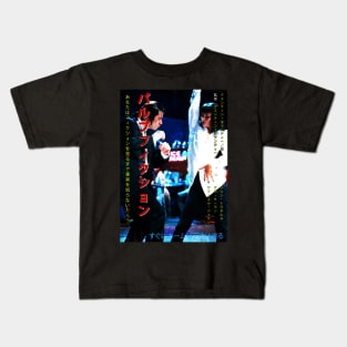 Pulp fiction Dance Kids T-Shirt